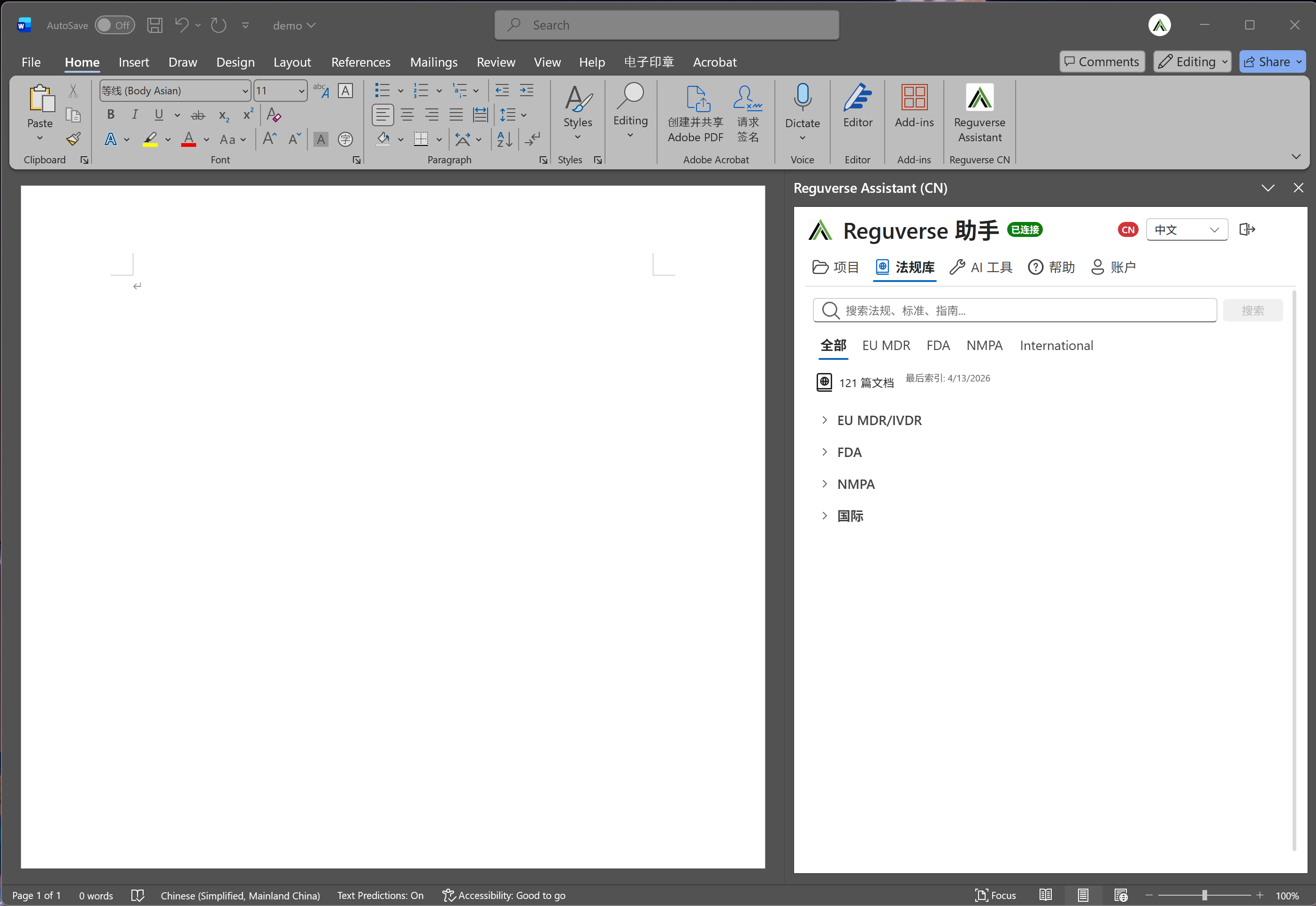 Add-ins 标签页中的 Reguverse Assistant